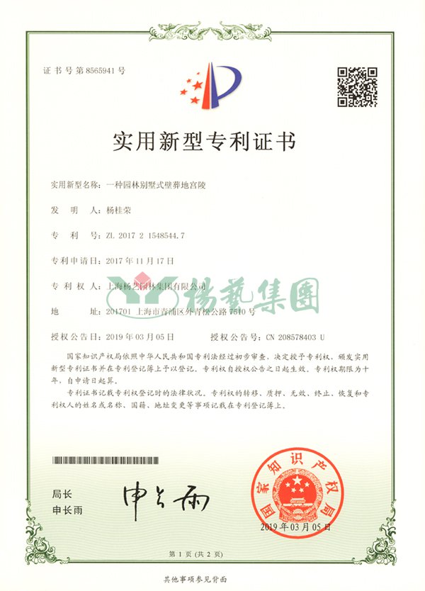 九五至尊VI-老品牌值得信任!