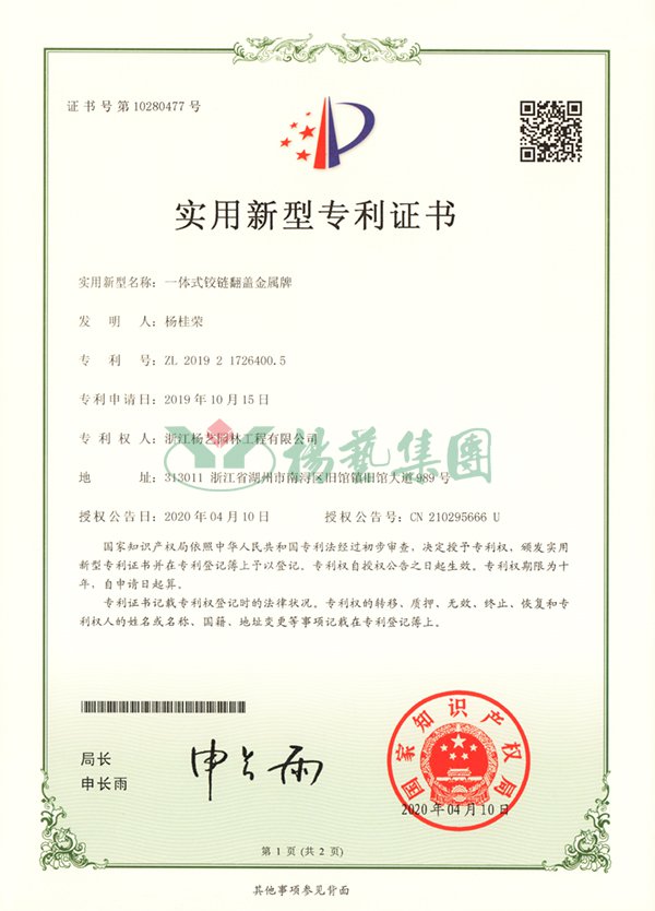 九五至尊VI-老品牌值得信任!