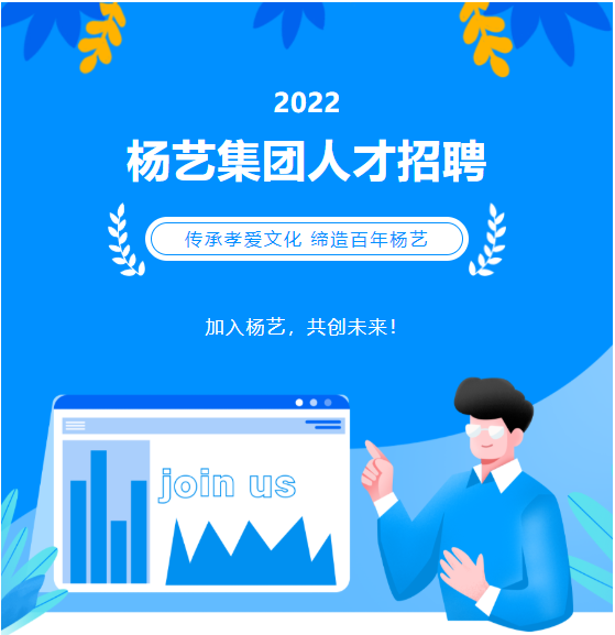<b>招聘|九五至尊VI集团春季招聘火热开启</b>