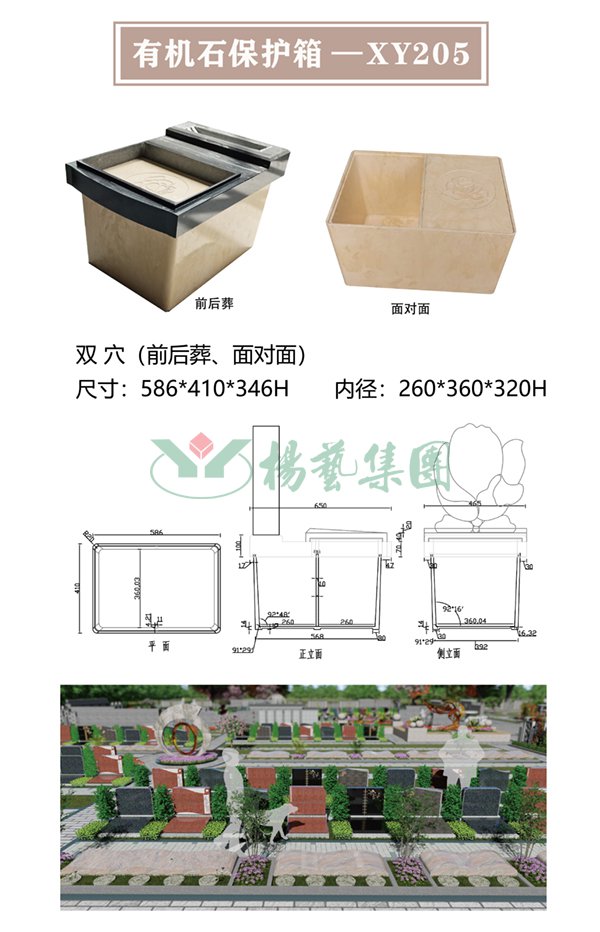 九五至尊VI-老品牌值得信任!