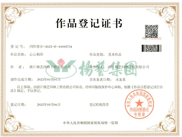 九五至尊VI-老品牌值得信任!