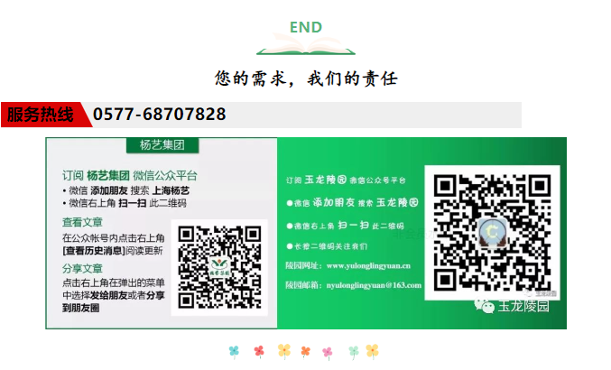 九五至尊VI-老品牌值得信任!