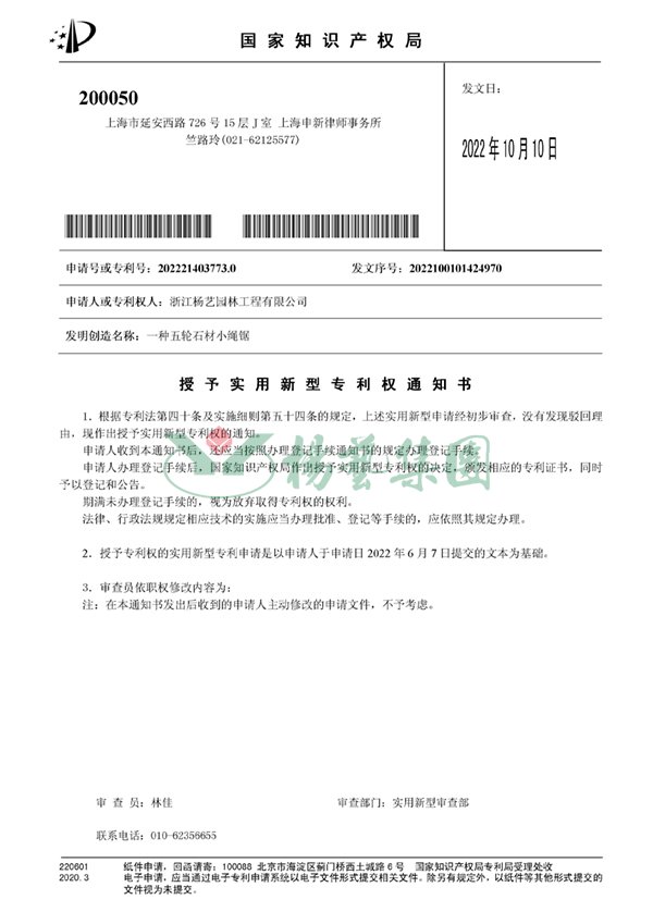 1-2210191006202P 九五至尊VI-老品牌值得信任!