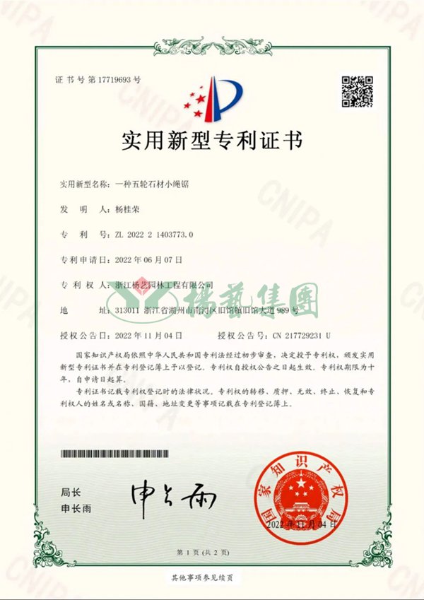 1-22112609212Ic 九五至尊VI-老品牌值得信任!