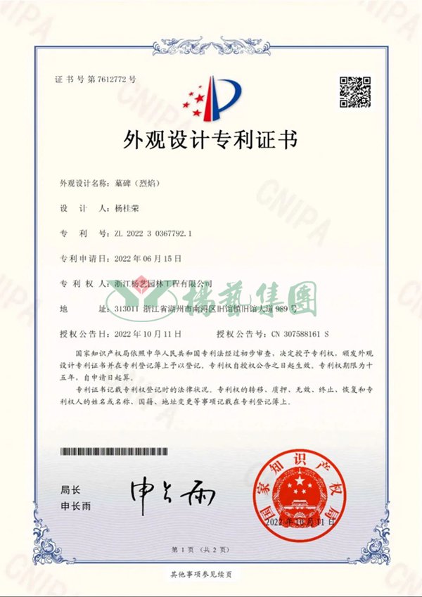 1-221126092155F1 九五至尊VI-老品牌值得信任!