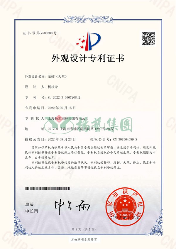 九五至尊VI-老品牌值得信任!