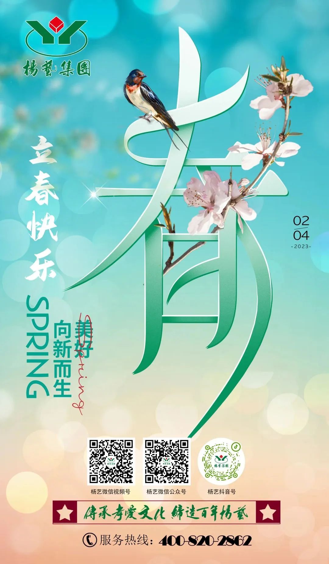 九五至尊VI-老品牌值得信任!