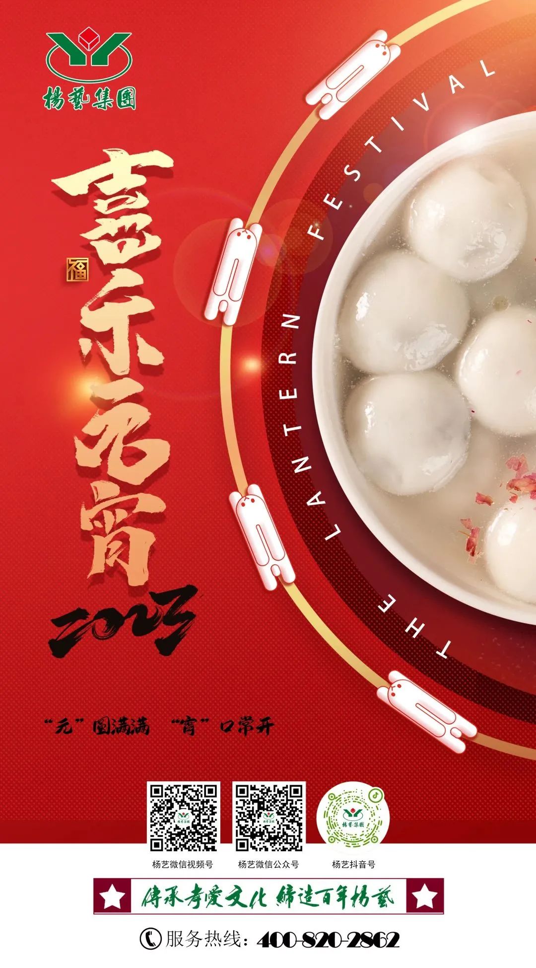 九五至尊VI-老品牌值得信任!