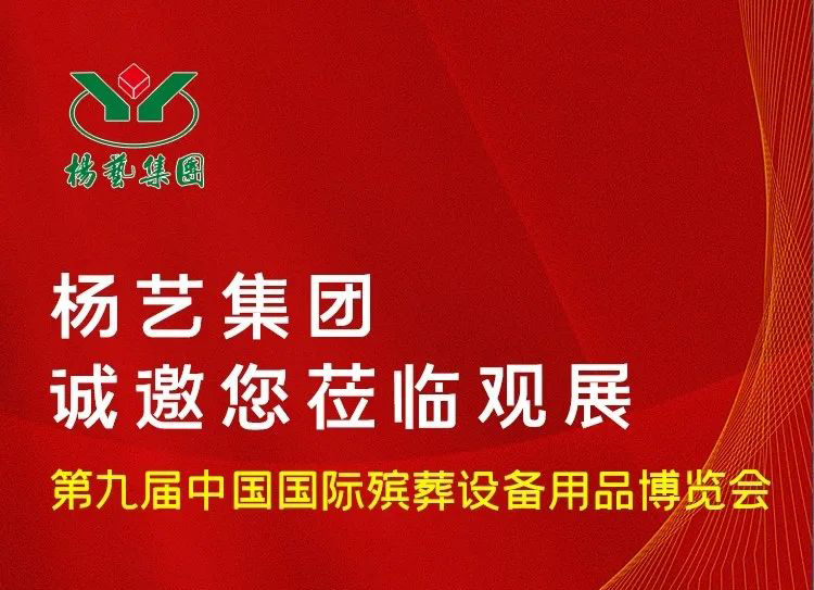 6月10日相约通辽|九五至尊VI诚邀您莅临观展
