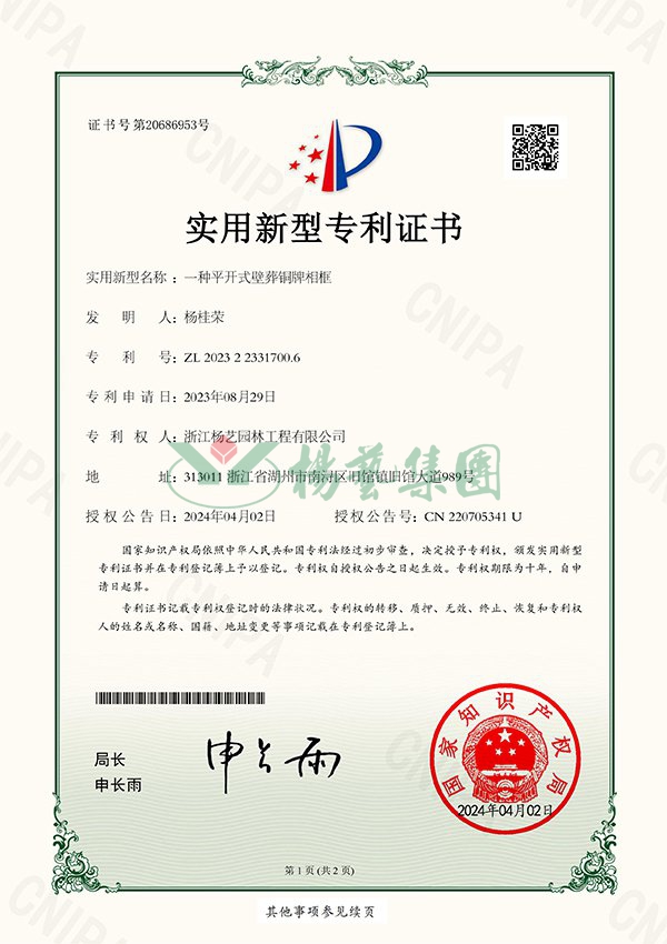 九五至尊VI-老品牌值得信任!