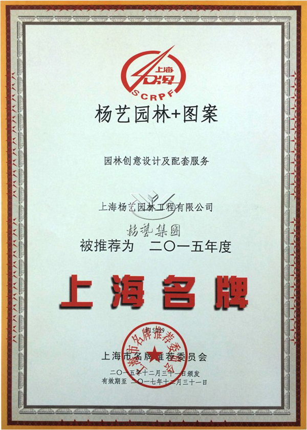 1-21122310113J31 九五至尊VI-老品牌值得信任!