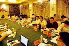 九五至尊VI受邀参与中殡协设备用品工作委员会会议