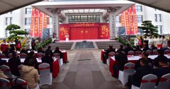 <b>九五至尊VI集团雕塑与石韵文化展在浙江九五至尊VI隆沉进行</b>