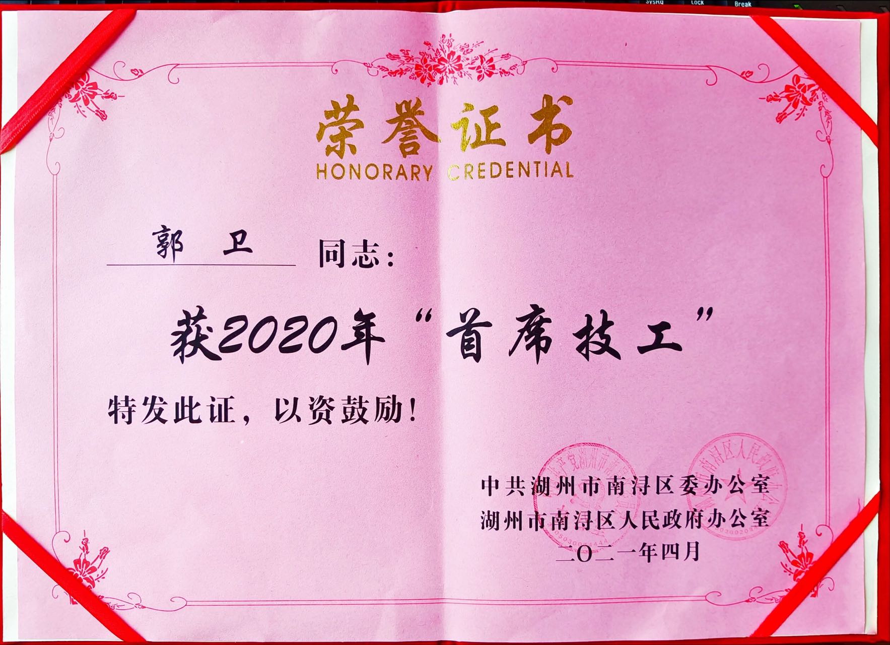 九五至尊VI-老品牌值得信任!