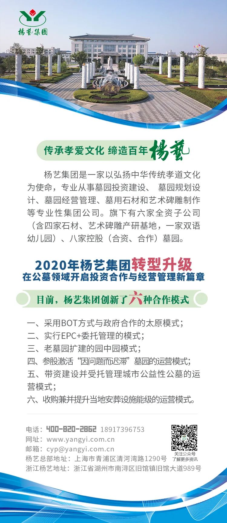 1-220301133912494 九五至尊VI-老品牌值得信任!