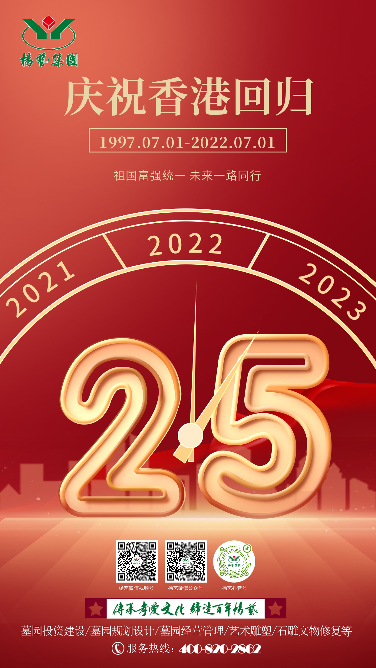 1-220F1100102606 九五至尊VI-老品牌值得信任!