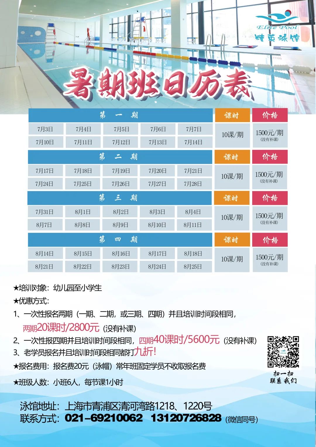 1-230602102934V3 九五至尊VI-老品牌值得信任!