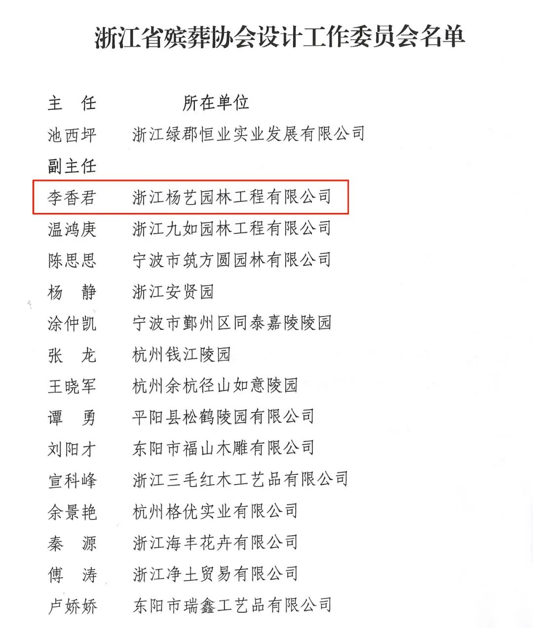 1-230F6151I3333 九五至尊VI-老品牌值得信任!