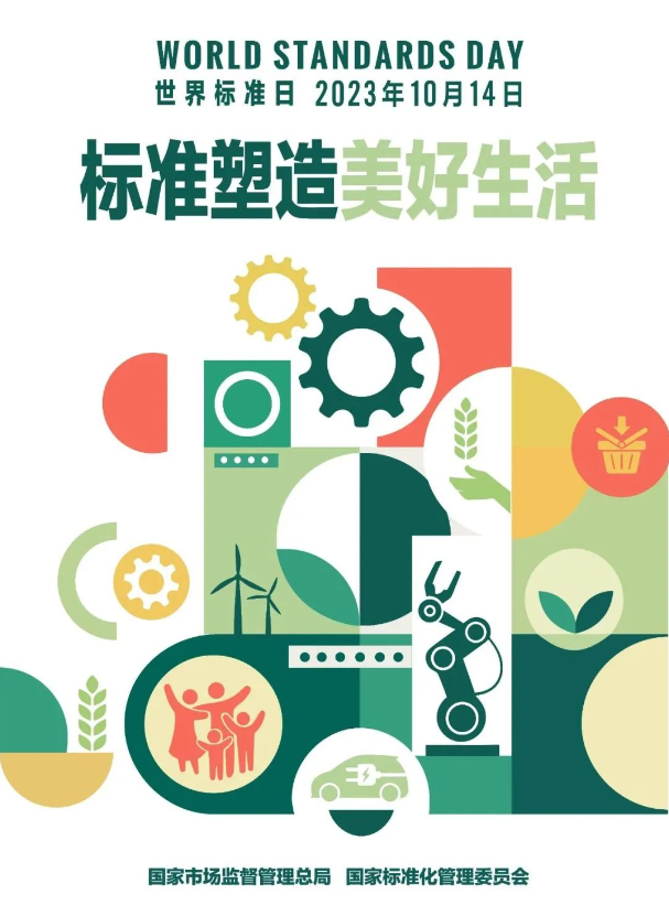 1-231016093U3W6 九五至尊VI-老品牌值得信任!