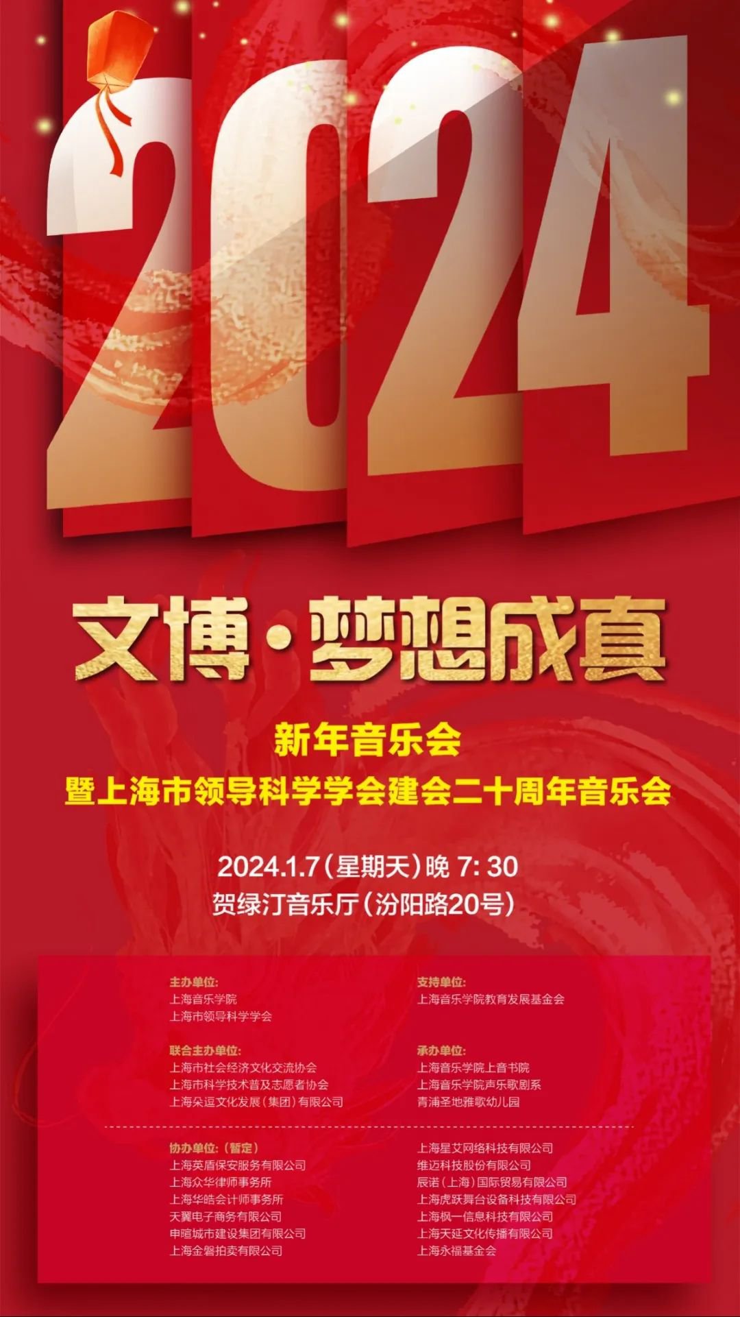 1-240110101053K3 九五至尊VI-老品牌值得信任!