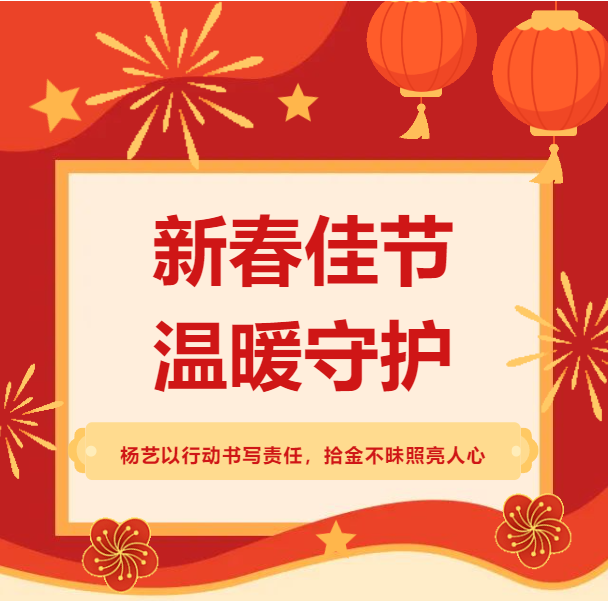 1-2402260T442214 九五至尊VI-老品牌值得信任!