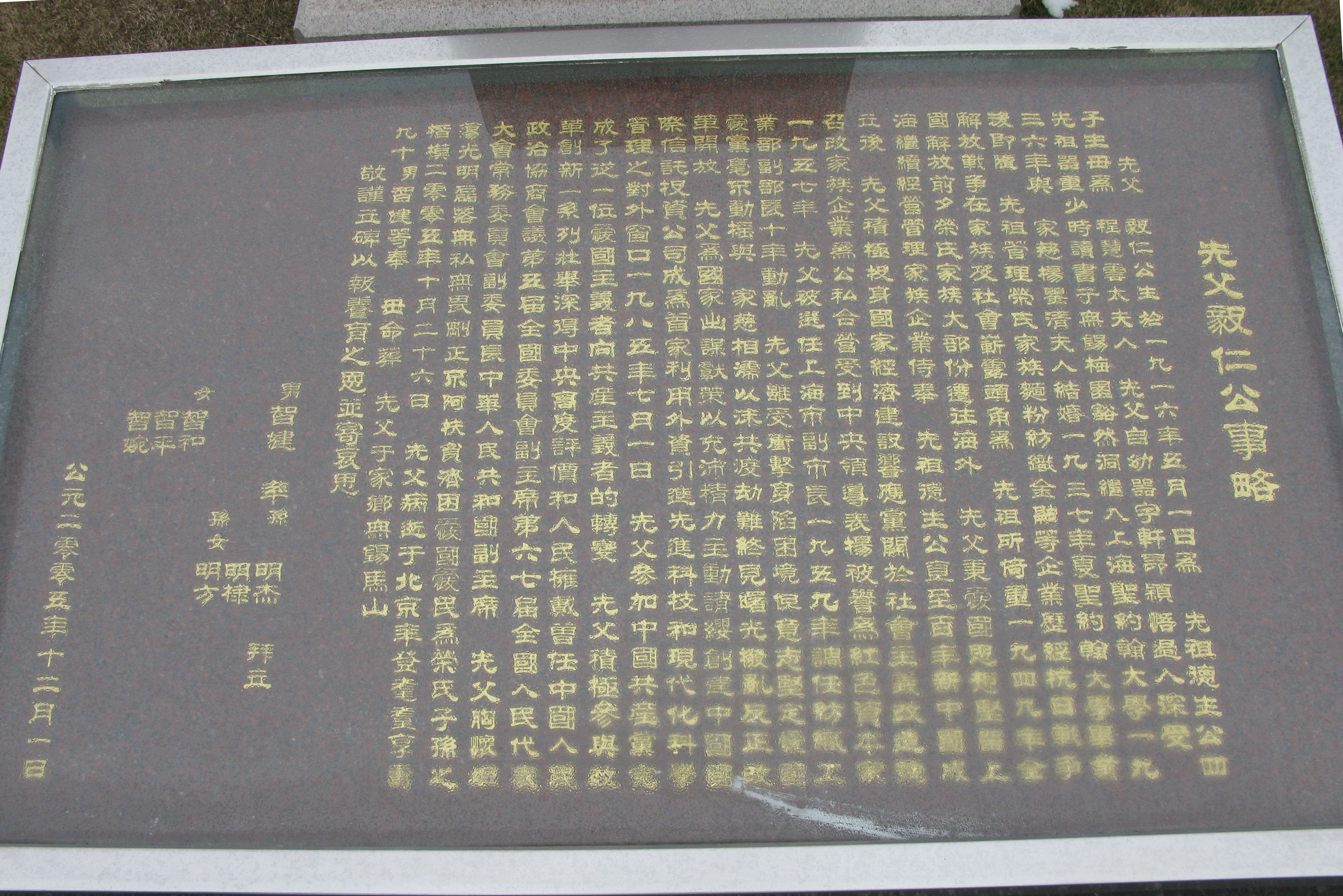 1-2403150S425316 九五至尊VI-老品牌值得信任!