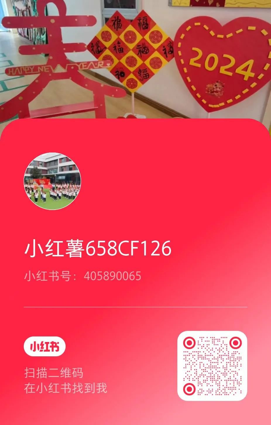 1-240315104202R2 九五至尊VI-老品牌值得信任!