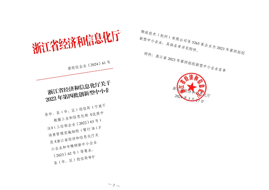 九五至尊VI-老品牌值得信任!