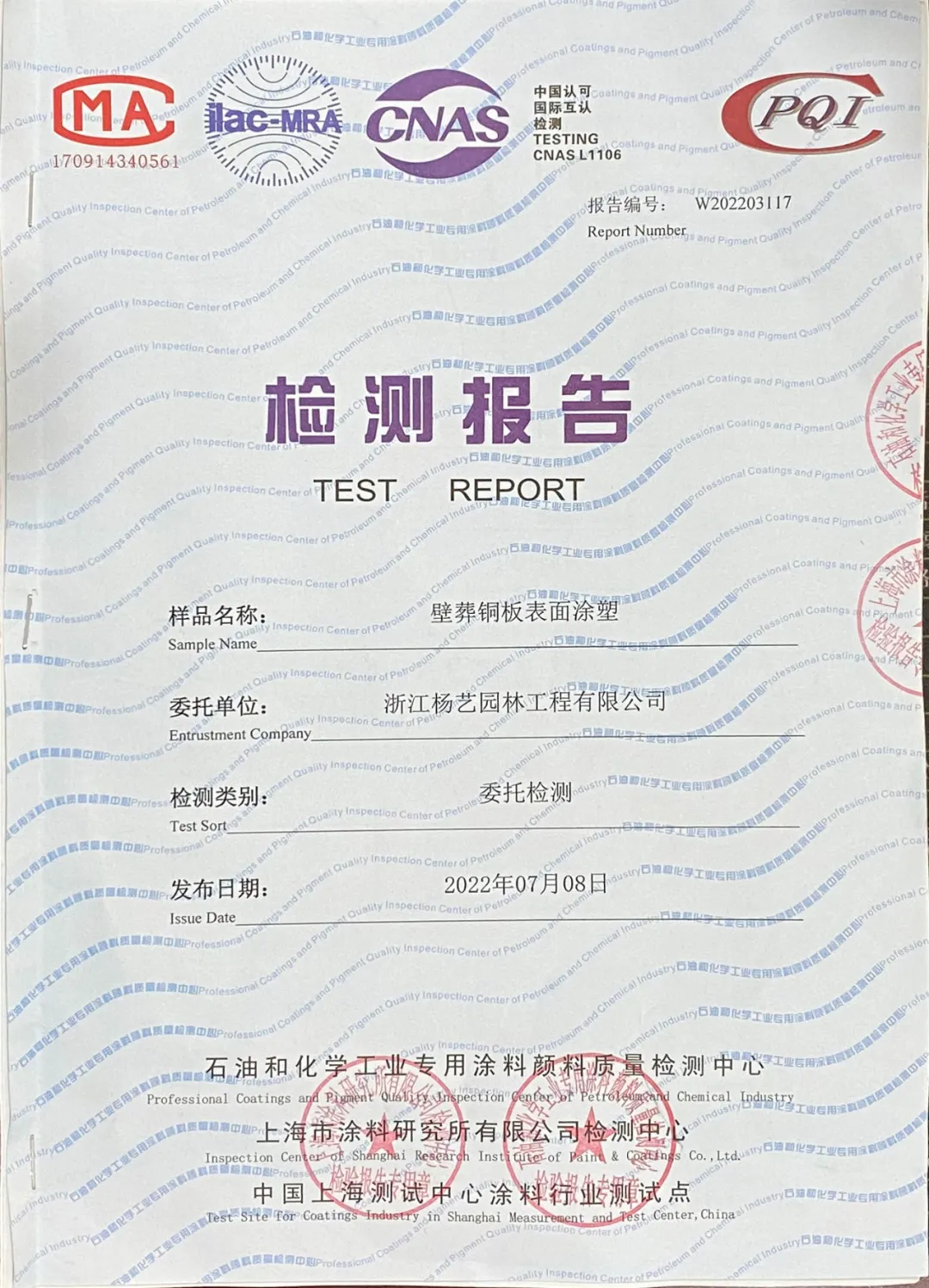 九五至尊VI-老品牌值得信任!