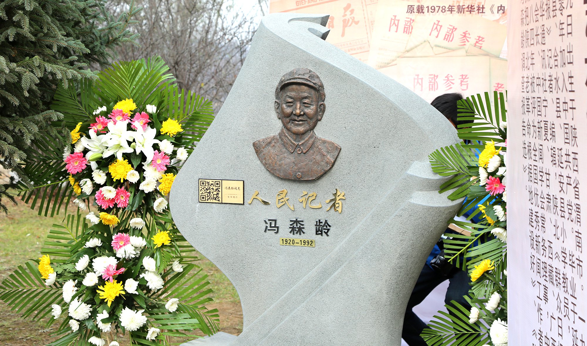 以石为纸，以景为铭：冯森龄留想碑设计的艺术与心灵