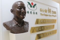 铜，为不朽赋温存