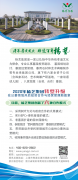 赛路逐光，以敬赴生——从《奔腾人生3》看生死与殡葬文化
