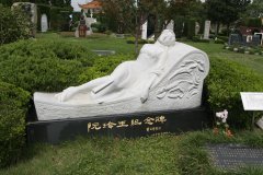 石载千秋，艺润归途