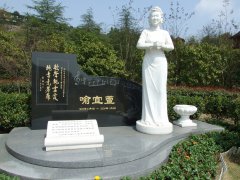 以石为弦，奏响永恒之歌 ——致敬喻宜萱